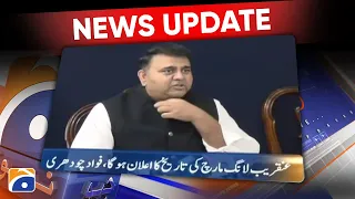 Geo News Updates 7:30 PM - Fawad Chaudhry - long march | 14th October 2022