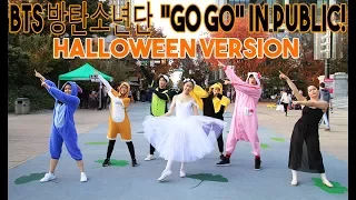 [KPOP IN PUBLIC VANCOUVER] BTS (방탄소년단): "GO GO" Dance Cover [K-CITY x KALEIDOSCOPE] {HALLOWEEN VER.}