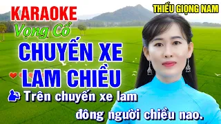 Karaoke Tân Cổ CHUYẾN XE LAM CHIỀU ➤ Song Ca Cùng Công Linh ➤ Karaoke Thiếu Giọng Kép