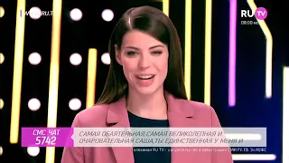 Начало программы "Двое с приветом" + спонсор показа (RU.TV, 25.10.2019)