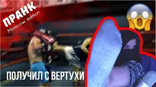 АРМЯНКА смотрит: ПРАНК / БОЙ / ПОЛУЧИЛ С ВЕРТУХИ В ЕБОСОСИНУ / РЕАКЦИЯ ЛЮДЕЙ