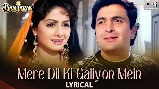 Mere Dil Ki Galiyon Mein - Lyrical | Banjaran | Rishi Kapoor, Sridevi |Alka Yagnik, Suresh Wadkar