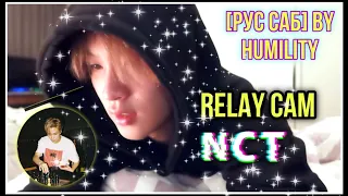 [РУС САБ│RUS SUB] [NCT 24hr RELAY CAM] ⏱ХЭЧАН: 2-3 ночи｜НСТ Вместе 24 часа