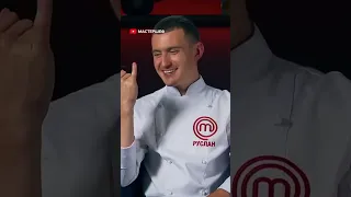 Це хіба паста? | #МастерШеф #MasterChef #MasterChef2023