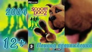 (12+)Полное прохождение: Скуби-Ду 2. Монстры на свободе(2004)(PC)