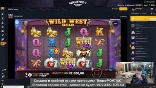 Mellstroy - занос в Wild West Gold, Casino-X, Vavada Мелстрой