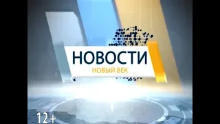 НОВОСТИ ТУВЫ   03 05 18