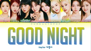 Kep1er 케플러 " Good Night " Lyrics (ColorCoded/ENG/HAN/ROM/가사)