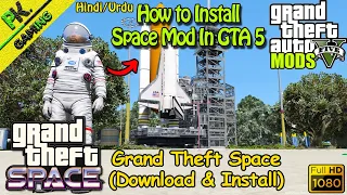 How to install Space Mod in GTA 5 | How To Install Grand Theft Space In GTA 5 | Hindi | GTA 5 MODS