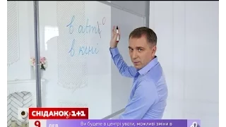 Їздять в авто чи в авті? – експрес-урок