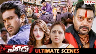 Yevadu Movie Ultimate Scenes | Ram Charan | Allu Arjun | Kajal Aggarwal | Aditya Cinemalu
