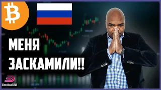 МЕНЯ ЗАСКАМИЛИ!!!! РАГПУЛ YOLO!!!! [ИЗМЕНЕНИЯ В РАБОТЕ]