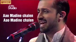 Lyrical : Atif Aslam, Tajdar-e-Haram, Full Video with Lyrics, Coke Studio Season 8, Episode 1.