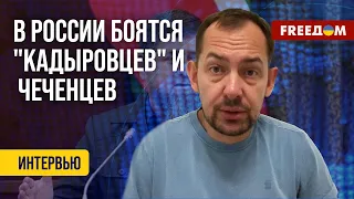 ⚡️ Что НА САМОМ ДЕЛЕ происходит с Кадыровым? Анализ Цимбалюка