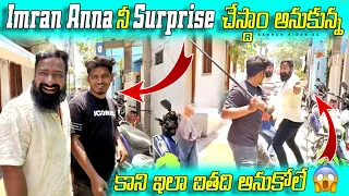 @pareshanboys imran anna ki suprise isdam aanukunte em ayyindo chudandi | @benhurrider46