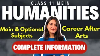 Arts/Humanities after class 10th | Main & Optional subjects | Humanities Career Options| Ujjwala mam