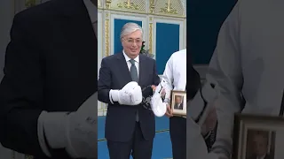 The head coach of the Kazakhstan national boxing team presented boxing gloves to the President. News