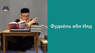 Грамотный праведник