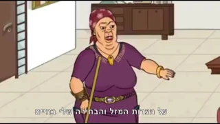 פיני פרץ - כשמרוקאית באמצע הניקיון לשבת