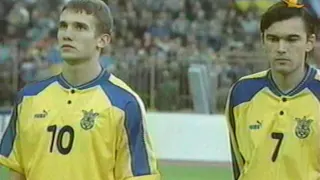 Украина - Россия (05.09.1998) Отборочный матч Евро-2000.