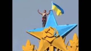 Прапор України встановлено на багатоповерхівці у центрі Москви в ніч на 20 серпня 2014 року