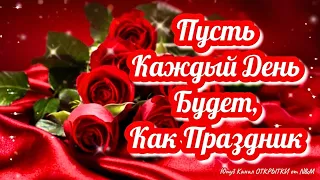 🌹СУПЕР ПОЗДРАВЛЕНИЕ НА 8 МАРТА! С Международным Женским Днём! Музыкальная видео открытка с 8 марта!