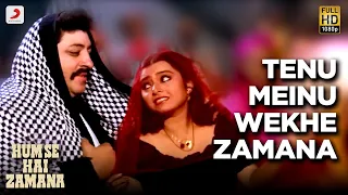 Tenu Meinu Wekhe Zamana | Hum Se Hai Zamana | Zeenat Aman, Mithun Chakraborty|Asha Bhosle|Amit Kumar