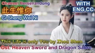 Eng/Indo sub Ost Heaven sword and dragon saber 2019 - This Life is only You by Zhou Shen (此生惟你)
