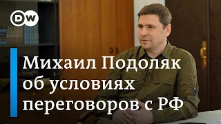 Михаил Подоляк: Путин пришел пострелять в Украину, как в тир