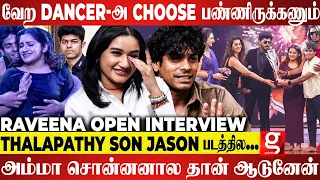 💃கைய கால உடைச்சிகிட்டு Dance ஆடணும்னு அவசியமில்ல😲"Therapist கிட்ட போற அளவுக்கு Depression"💔 Raveena