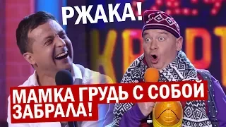 Угарный батя и дрессировщик детей - зал ЗАЛИВАЛСЯ смехом! Лучшие шутки До Слёз