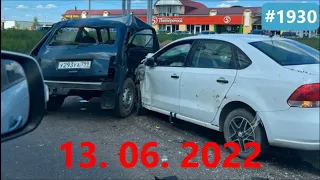 ☭★Подборка Аварий и ДТП от 13.06.2022/#1930/Июнь 2022/#дтп #авария