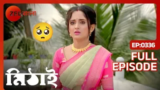 Mithai - Popular Romantic Bangla Serial Full Ep 336| Soumitrisha Kundu, Adrit Roy | Zee Bangla