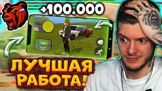 😱 РАБОТА КЛАДОИСКАТЕЛЯ В ГТА BLACK RUSSIA! ЛУЧШАЯ РАБОТА + ПРОКАЧАЛ МАШИНУ в GTA КРМП БЛЕК РАША!