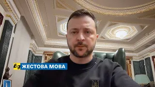 [жестова мова] «Петріоти» та інші системи ППО зараз потрібні саме в Україні, для наших міст і громад