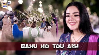 Hamari Bahu tou lakhon mein aik hai | Adawat | Shazeal Shaukat | ARY Digital