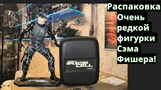 Tom Clancy's Splinter Cell Sam Fisher Oxmox Statue Распаковка/Unboxing