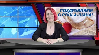 Шалом Петах Тиква - выпуск 4