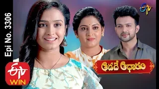 Aadade Aadharam | 17th February 2020 | Full Episode No 3306 | ETV Telugu