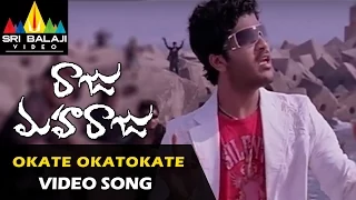 Raju Maharaju Video Songs | Okate Okatokate Video Song | Mohan Babu, Sharwanand | Sri Balaji Video