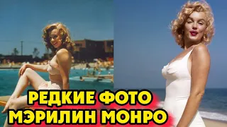 История в фото! Редкие кадры! Мэрилин Монро!