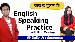 60 English Sentences for Daily Use | English Speaking Practice | Awal