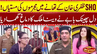 SHO Zafri Khan ky Thany Mai Mujrimo ki Mastiyan |  Ep 02  |  Suno News HD