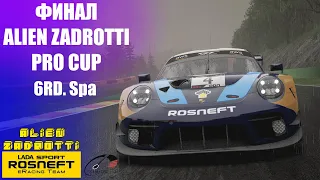 6 rd Alien Zadrotti Pro Cup|Assetto Corsa Competizione