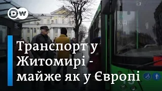 Транспортна еволюція Житомира: успіхи, провали й досвід для інших міст | DW Ukrainian