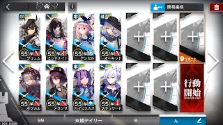 【アークナイツ】9-11 強襲 低レア【Arknights】