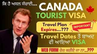 Canada Visitor Visa Latest Update | Travel Plan Expires | Canada Tourist Visa | @visaapproachpunjabi