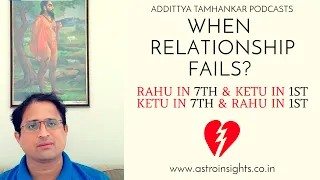 Why Relationships Fail?  | Ketu In 1st House And Rahu In 7th House