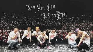 (FM) Just For You - iKON