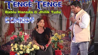 Tenge Tenge Comedy || Bablu Hansda & Jhilik Tudu || New Santali Comedy Video 2024